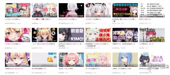 面对雌小鬼的人们,硬了的不只是拳头 面对雌小鬼的人们,硬了的不只是拳头