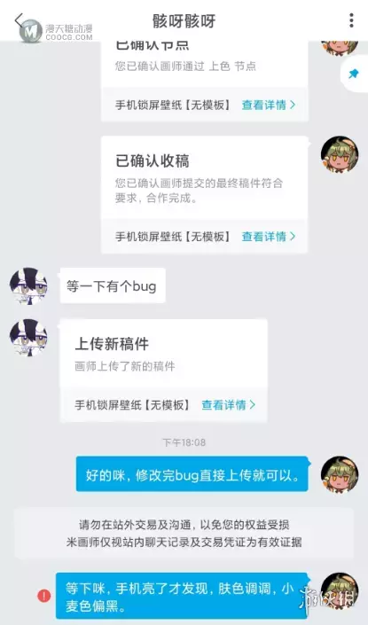 生活太如意的人,可以试着用1000元去约一张稿 生活太如意的人,可以试着用1000元去约一张稿