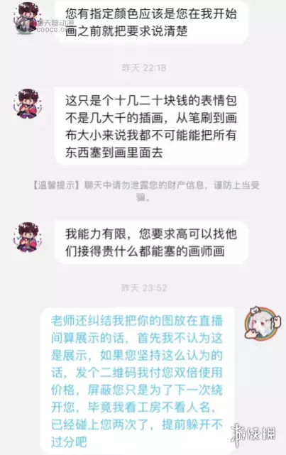 生活太如意的人,可以试着用1000元去约一张稿 生活太如意的人,可以试着用1000元去约一张稿