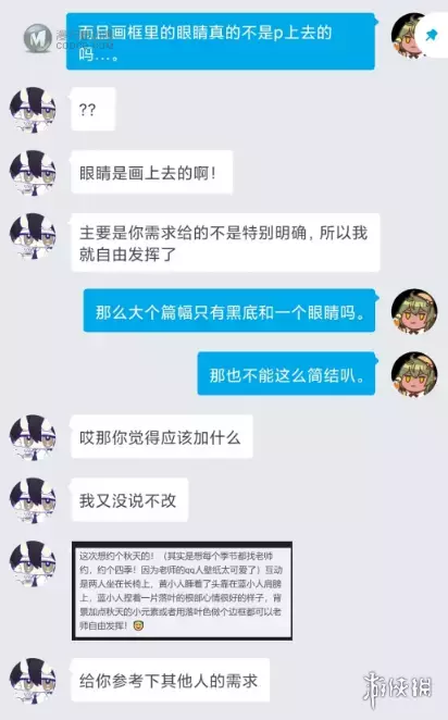 生活太如意的人,可以试着用1000元去约一张稿 生活太如意的人,可以试着用1000元去约一张稿