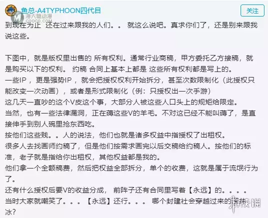 生活太如意的人,可以试着用1000元去约一张稿 生活太如意的人,可以试着用1000元去约一张稿