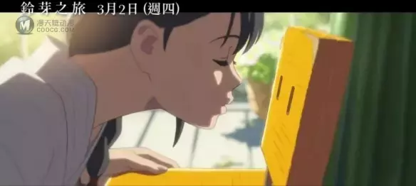 这部新海诚的新作电影 本可以做得更好 这部新海诚的新作电影 本可以做得更好