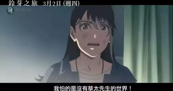 这部新海诚的新作电影 本可以做得更好 这部新海诚的新作电影 本可以做得更好