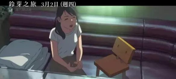 这部新海诚的新作电影 本可以做得更好 这部新海诚的新作电影 本可以做得更好