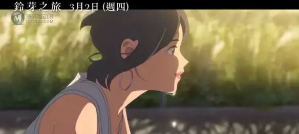 这部新海诚的新作电影 本可以做得更好 这部新海诚的新作电影 本可以做得更好