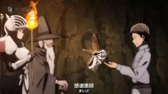 这部异世界动画 玩透了异世界的套路 这部异世界动画 玩透了异世界的套路