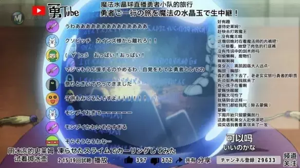 这部异世界动画 玩透了异世界的套路 这部异世界动画 玩透了异世界的套路