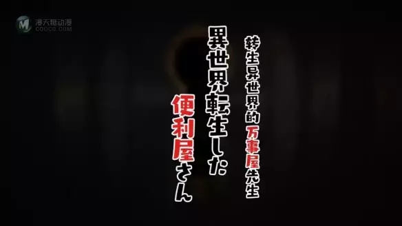 开播近一个月 2023年的一月新番如今表现如何? 开播近一个月 2023年的一月新番如今表现如何?