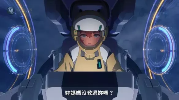 第一季正式完结!“令和第一高达”表现如何? 第一季正式完结!“令和第一高达”表现如何?