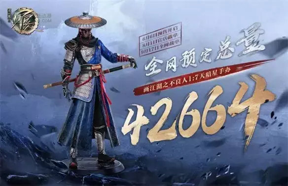 预售超4万,金额破1700万,不良人做了个爆款手办 预售超4万,金额破1700万,不良人做了个爆款手办