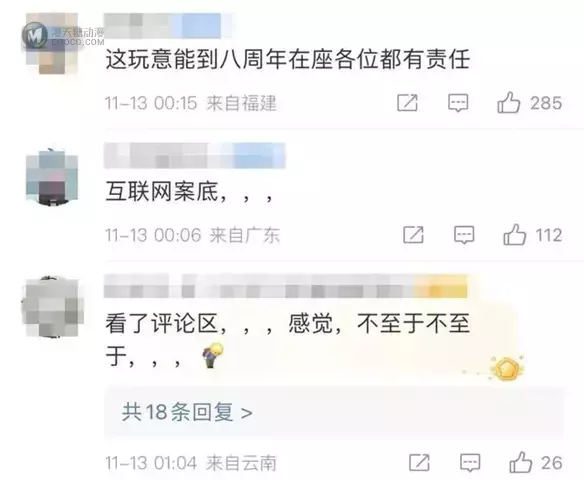 一直站在风口上的《凹凸世界》 一直站在风口上的《凹凸世界》