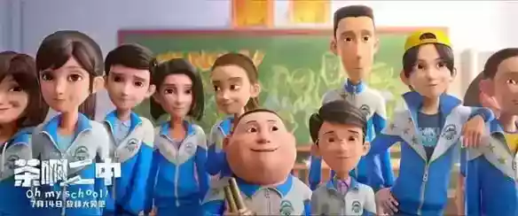 18块钱的《画江湖之不良人》剧场版,到底值不值? 18块钱的《画江湖之不良人》剧场版,到底值不值?