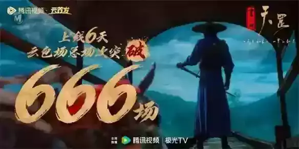 18块钱的《画江湖之不良人》剧场版,到底值不值? 18块钱的《画江湖之不良人》剧场版,到底值不值?