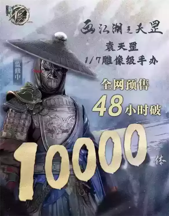 18块钱的《画江湖之不良人》剧场版,到底值不值? 18块钱的《画江湖之不良人》剧场版,到底值不值?