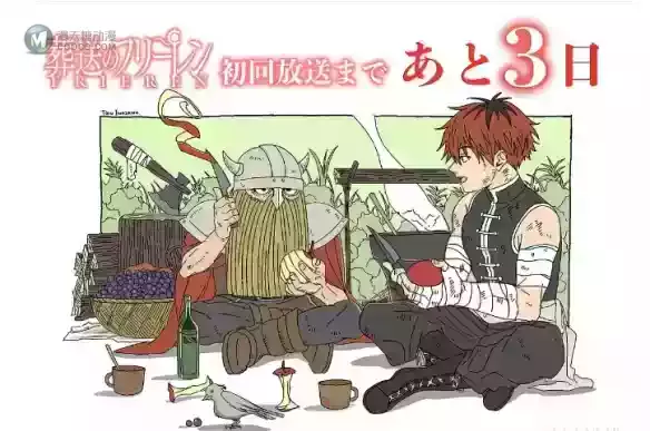 春节在家怎么可能无聊!来看看2023的神仙番剧吧! 春节在家怎么可能无聊!来看看2023的神仙番剧吧!