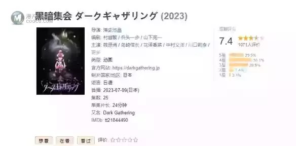 春节在家怎么可能无聊!来看看2023的神仙番剧吧! 春节在家怎么可能无聊!来看看2023的神仙番剧吧!