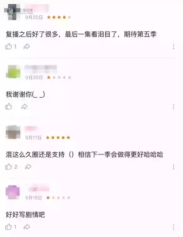 一直站在风口上的《凹凸世界》 一直站在风口上的《凹凸世界》