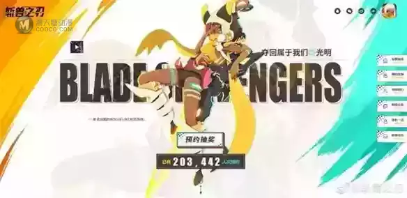一直站在风口上的《凹凸世界》 一直站在风口上的《凹凸世界》