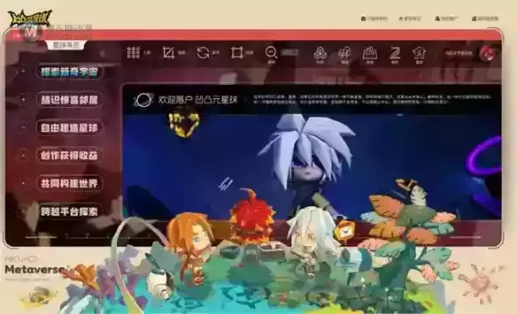 一直站在风口上的《凹凸世界》 一直站在风口上的《凹凸世界》