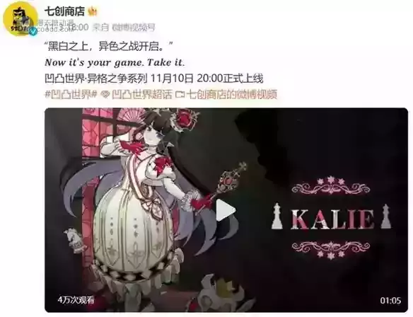 一直站在风口上的《凹凸世界》 一直站在风口上的《凹凸世界》