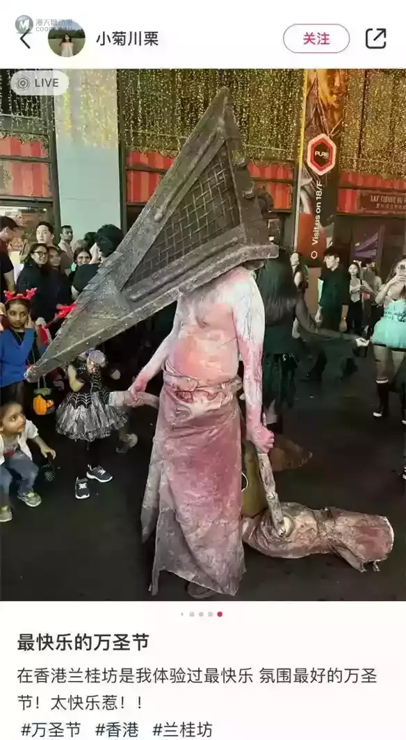 中国人把万圣节过成了“允许发疯”的全民漫展 中国人把万圣节过成了“允许发疯”的全民漫展