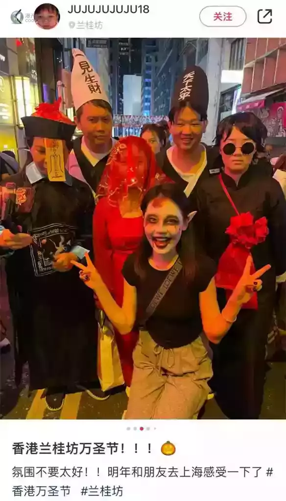 中国人把万圣节过成了“允许发疯”的全民漫展 中国人把万圣节过成了“允许发疯”的全民漫展