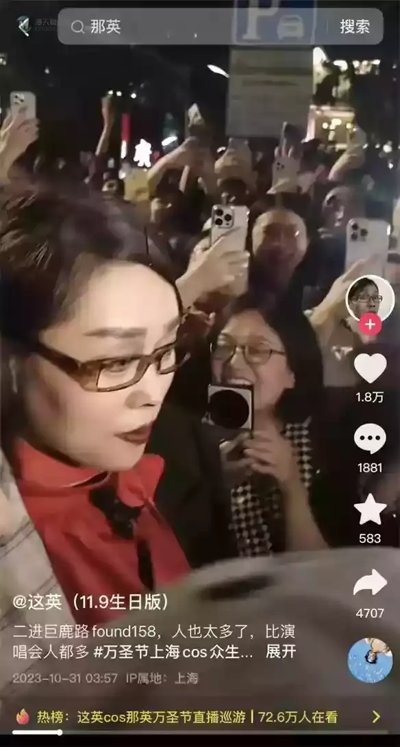 中国人把万圣节过成了“允许发疯”的全民漫展 中国人把万圣节过成了“允许发疯”的全民漫展