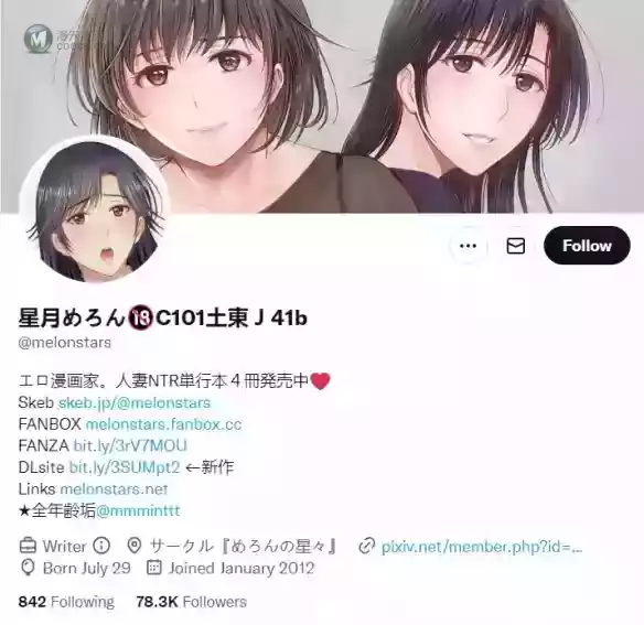 当NTR人妻H漫的作者母亲,被儿子曝光了真实身份 当NTR人妻H漫的作者母亲,被儿子曝光了真实身份