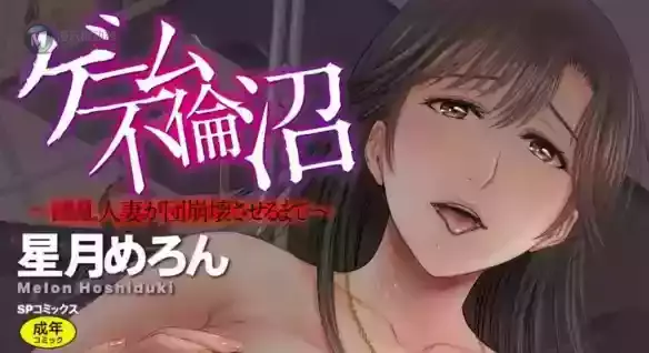 当NTR人妻H漫的作者母亲,被儿子曝光了真实身份 当NTR人妻H漫的作者母亲,被儿子曝光了真实身份