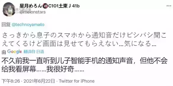 当NTR人妻H漫的作者母亲,被儿子曝光了真实身份 当NTR人妻H漫的作者母亲,被儿子曝光了真实身份