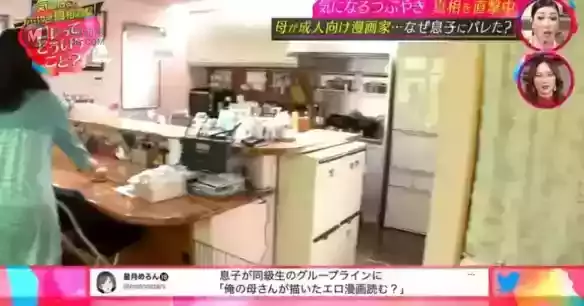 当NTR人妻H漫的作者母亲,被儿子曝光了真实身份 当NTR人妻H漫的作者母亲,被儿子曝光了真实身份