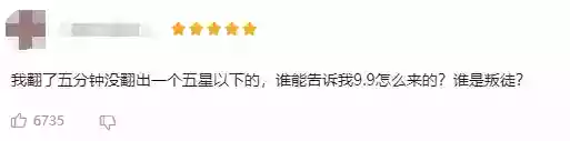 三体动画要来了,但我更想聊聊9.9分的《我的三体》 三体动画要来了,但我更想聊聊9.9分的《我的三体》