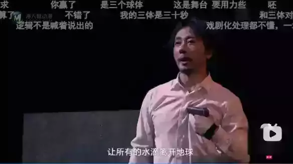 三体动画要来了,但我更想聊聊9.9分的《我的三体》 三体动画要来了,但我更想聊聊9.9分的《我的三体》