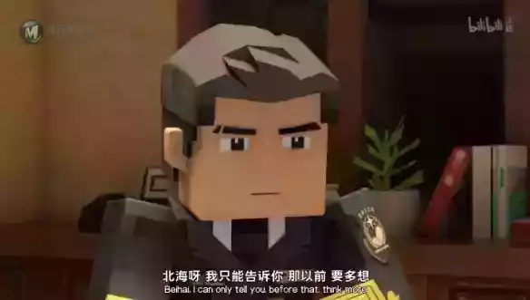 三体动画要来了,但我更想聊聊9.9分的《我的三体》 三体动画要来了,但我更想聊聊9.9分的《我的三体》