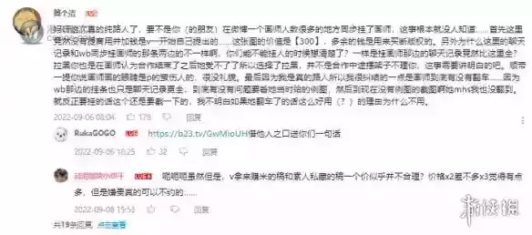 生活太如意的人,可以试着用1000元去约一张稿 生活太如意的人,可以试着用1000元去约一张稿
