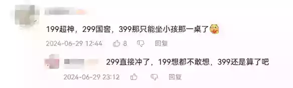 45秒售出6万件,国产模玩要翻身了? 45秒售出6万件,国产模玩要翻身了?