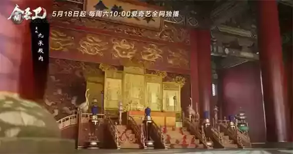 新武侠国漫如何出彩?像爱奇艺这部新番这样做就对了 新武侠国漫如何出彩?像爱奇艺这部新番这样做就对了