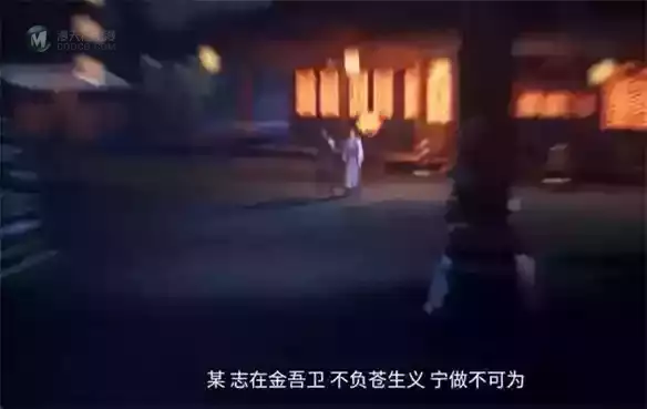 新武侠国漫如何出彩?像爱奇艺这部新番这样做就对了 新武侠国漫如何出彩?像爱奇艺这部新番这样做就对了