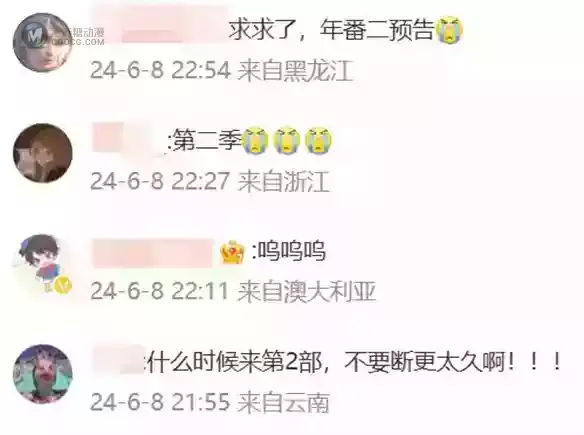 新武侠国漫如何出彩?像爱奇艺这部新番这样做就对了 新武侠国漫如何出彩?像爱奇艺这部新番这样做就对了