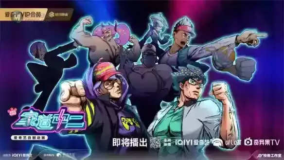 新武侠国漫如何出彩?像爱奇艺这部新番这样做就对了 新武侠国漫如何出彩?像爱奇艺这部新番这样做就对了