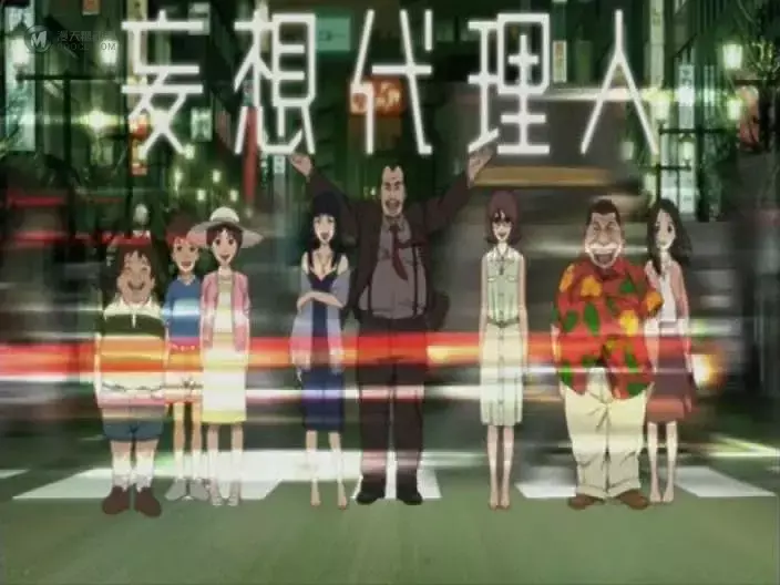 今敏笔下的现代社会精神状态——《妄想代理人》 今敏笔下的现代社会精神状态——《妄想代理人》