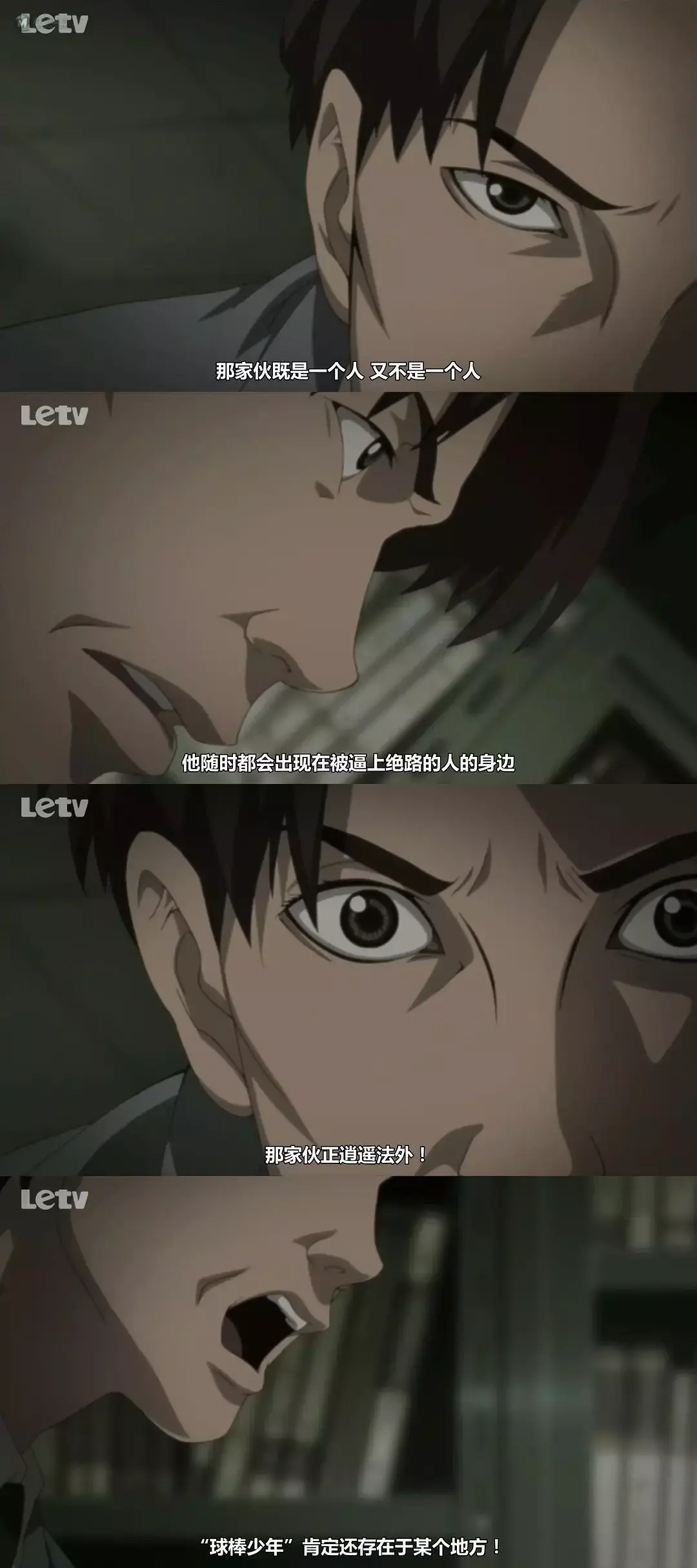 今敏笔下的现代社会精神状态——《妄想代理人》 今敏笔下的现代社会精神状态——《妄想代理人》