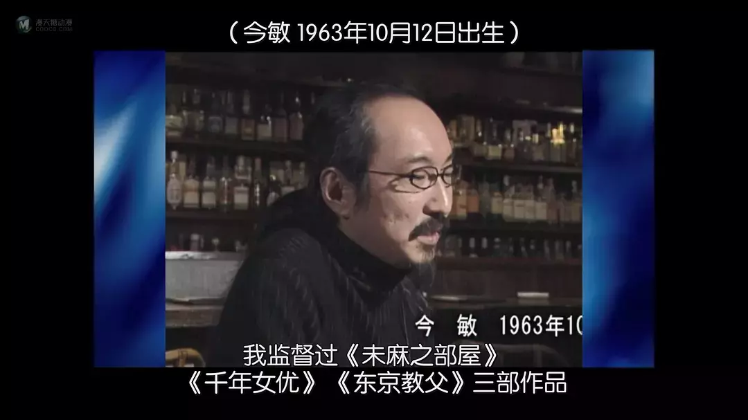 今敏笔下的现代社会精神状态——《妄想代理人》 今敏笔下的现代社会精神状态——《妄想代理人》