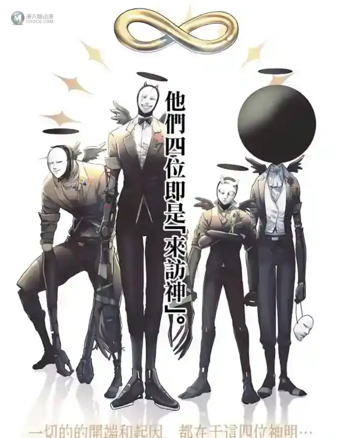 这部漫画的负能量爆棚 但却颇有意思 这部漫画的负能量爆棚 但却颇有意思
