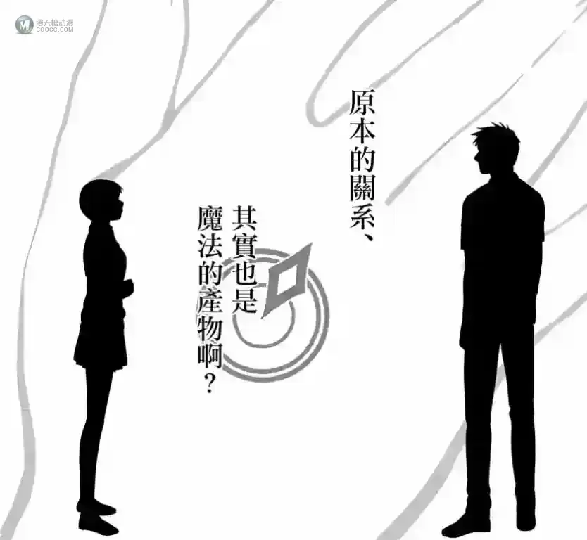 这部漫画的负能量爆棚 但却颇有意思 这部漫画的负能量爆棚 但却颇有意思