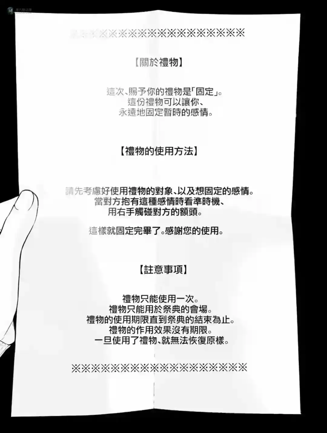 这部漫画的负能量爆棚 但却颇有意思 这部漫画的负能量爆棚 但却颇有意思
