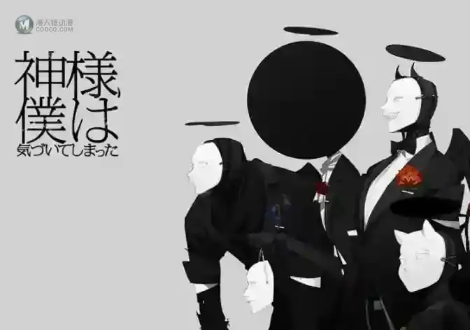 这部漫画的负能量爆棚 但却颇有意思 这部漫画的负能量爆棚 但却颇有意思