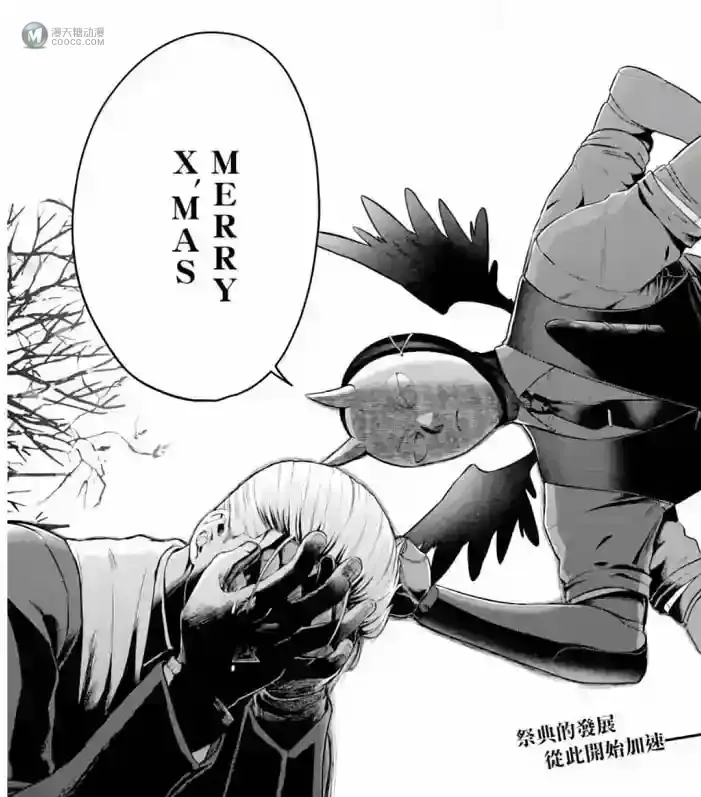 这部漫画的负能量爆棚 但却颇有意思 这部漫画的负能量爆棚 但却颇有意思