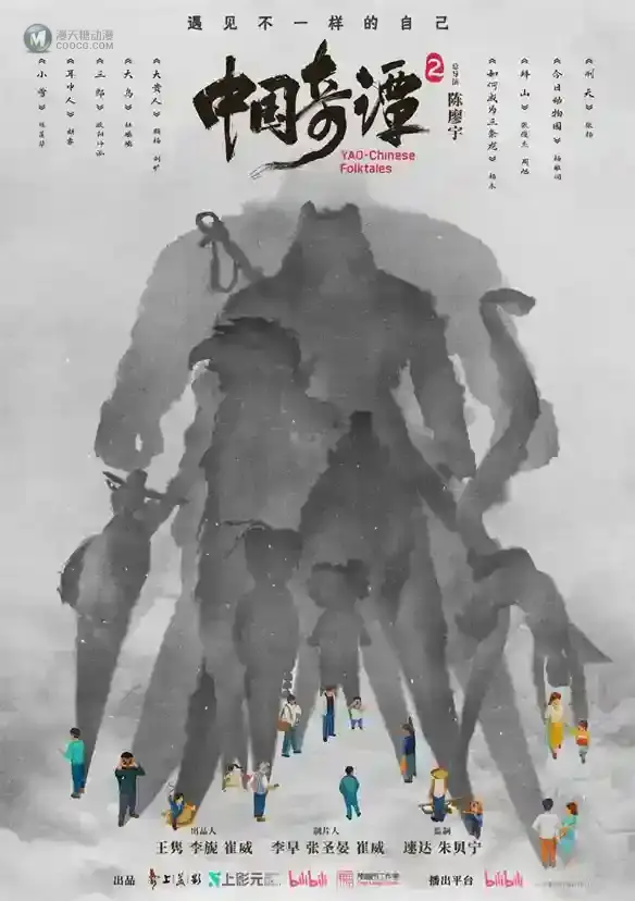 风评逆转,国产3D动画做对了什么? 风评逆转,国产3D动画做对了什么?