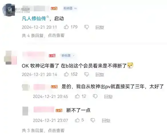 风评逆转,国产3D动画做对了什么? 风评逆转,国产3D动画做对了什么?